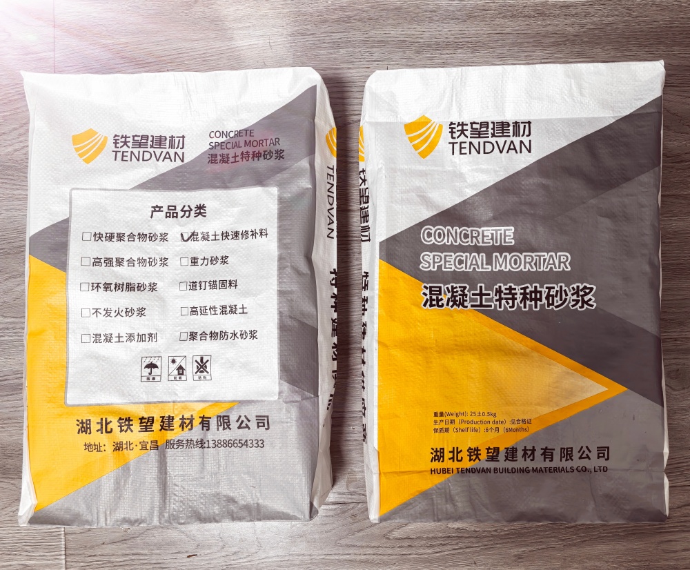 寿光封锚砂浆