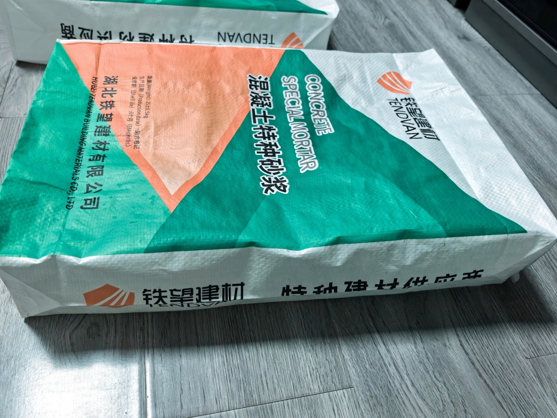 寿光抗裂密实剂